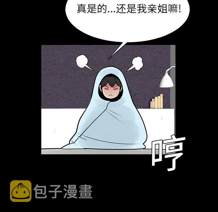 5 第39页