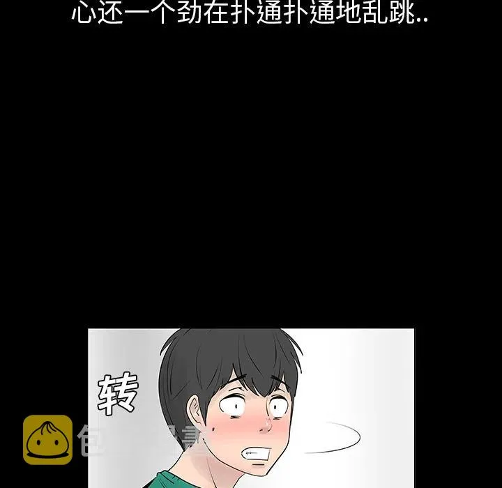 5 第42页