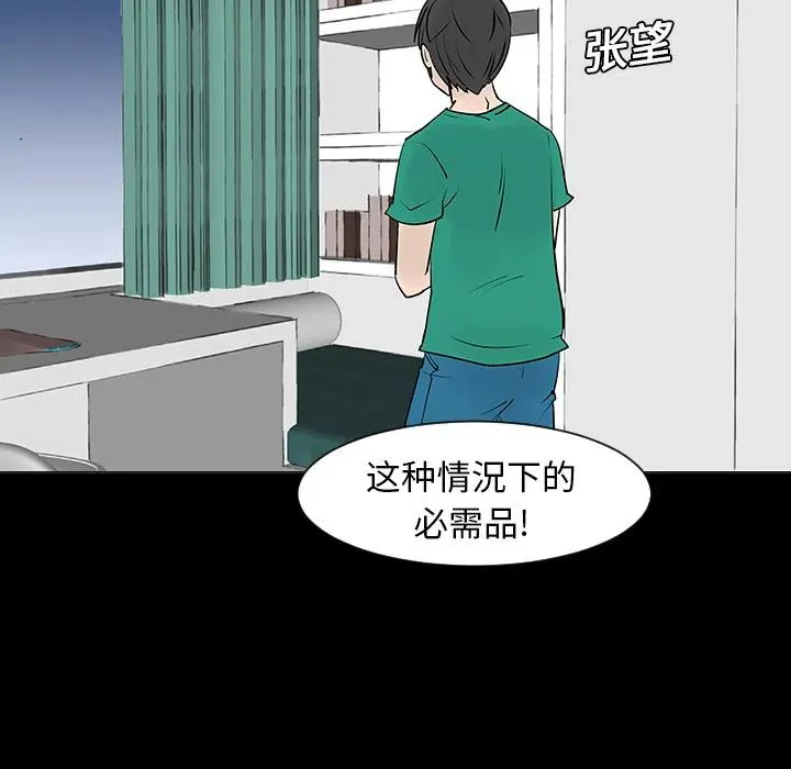 5 第44页