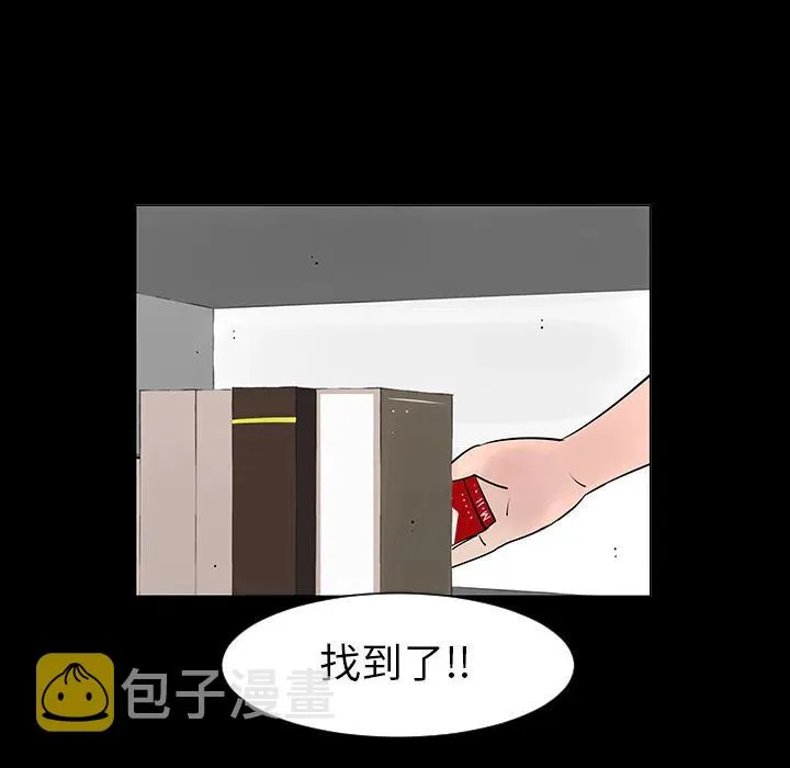5 第45页