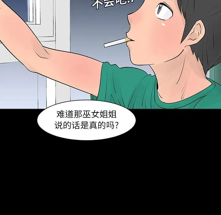 5 第51页