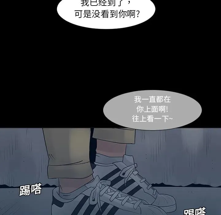 5 第54页