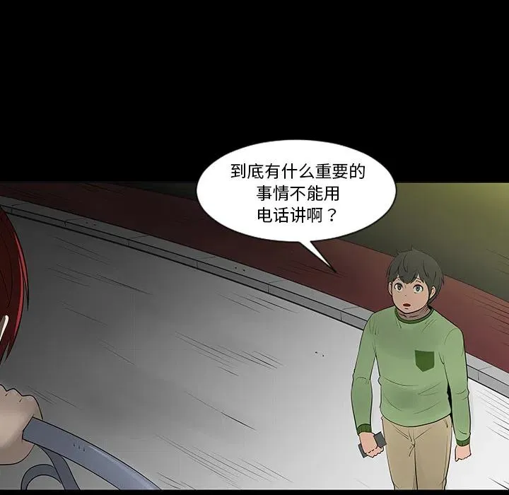 5 第59页