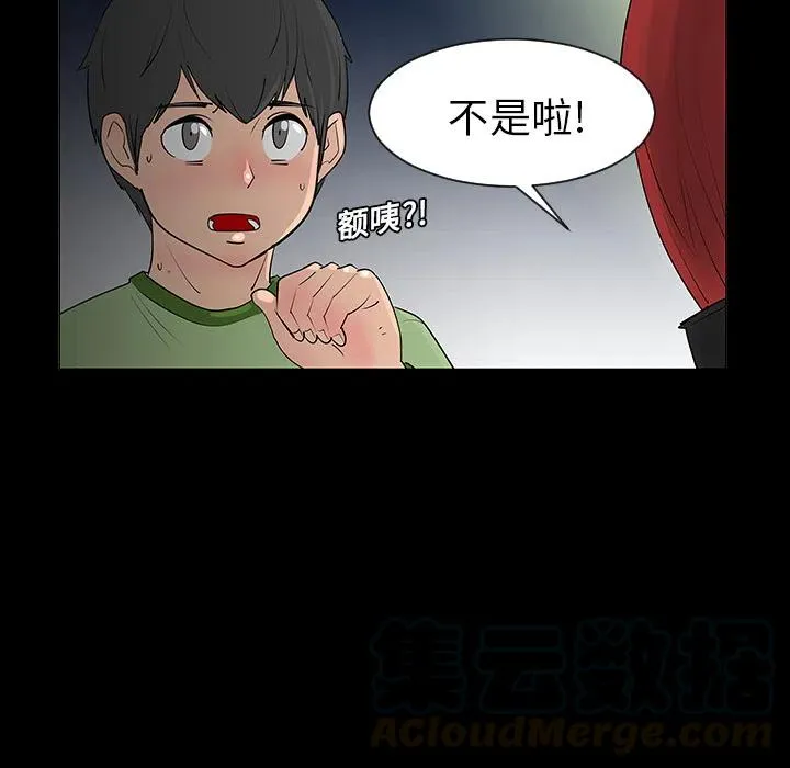 5 第64页