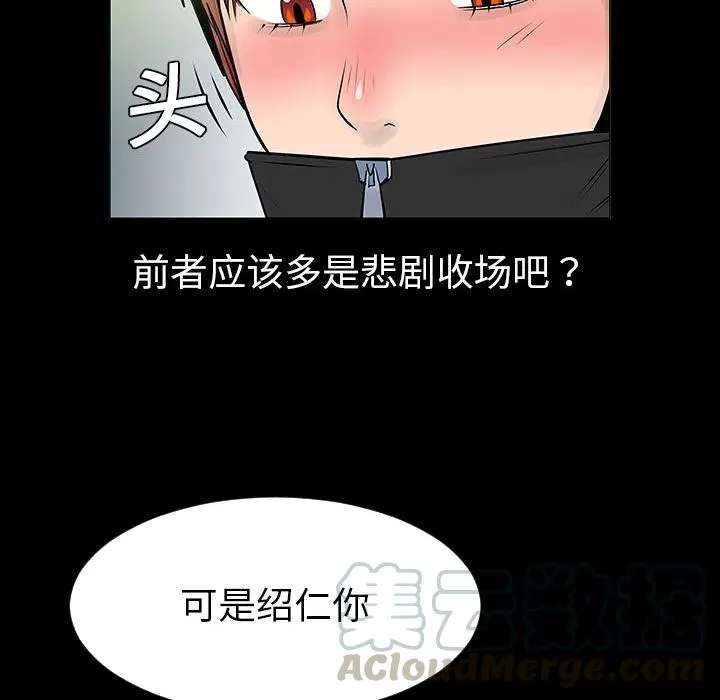 5 第73页