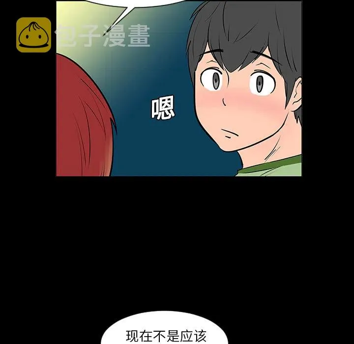 5 第74页