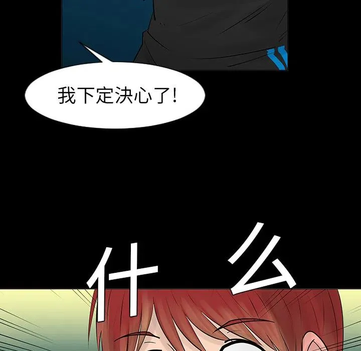 5 第78页