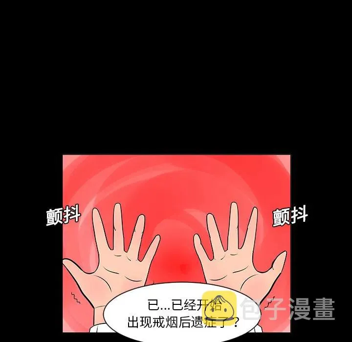 5 第83页
