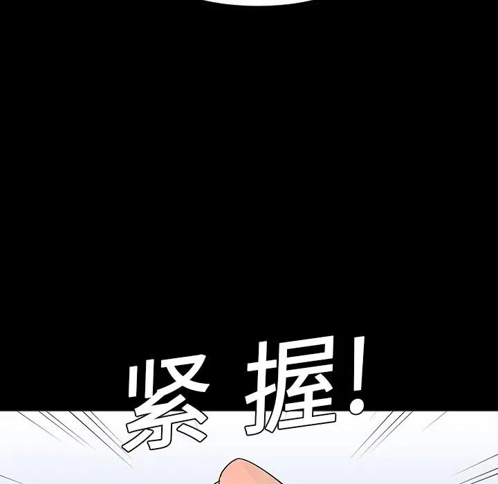 5 第84页