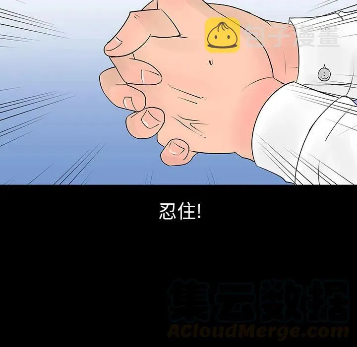 5 第85页