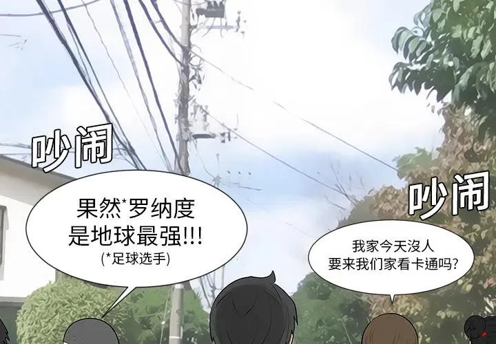 6 第2页