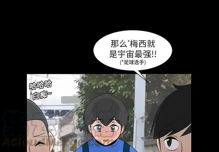 6 第4页