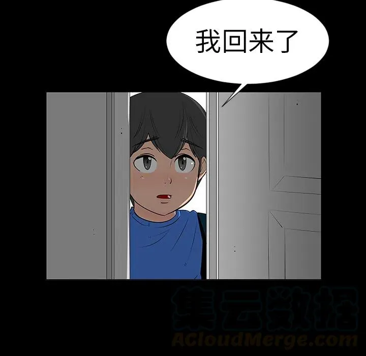 6 第7页