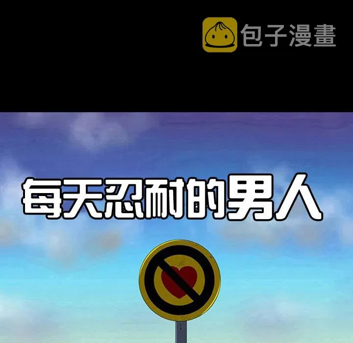 6 第8页