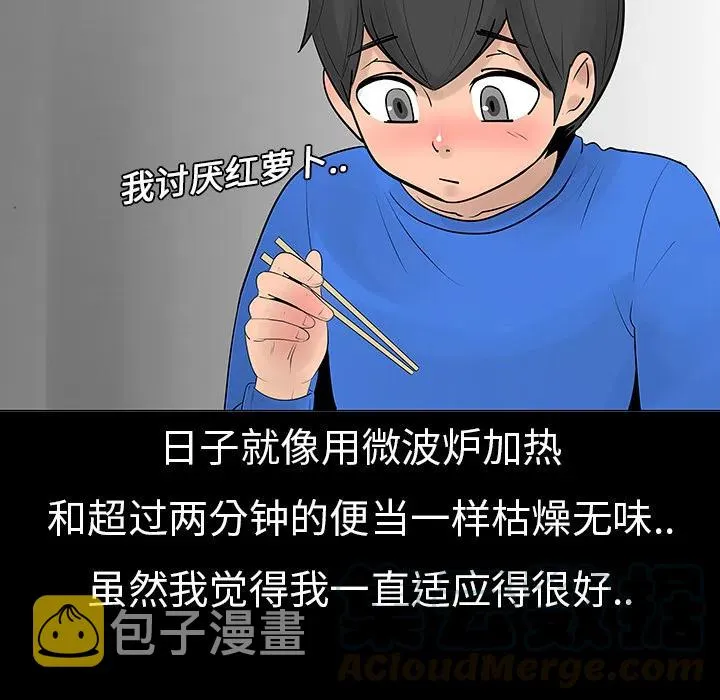 6 第16页