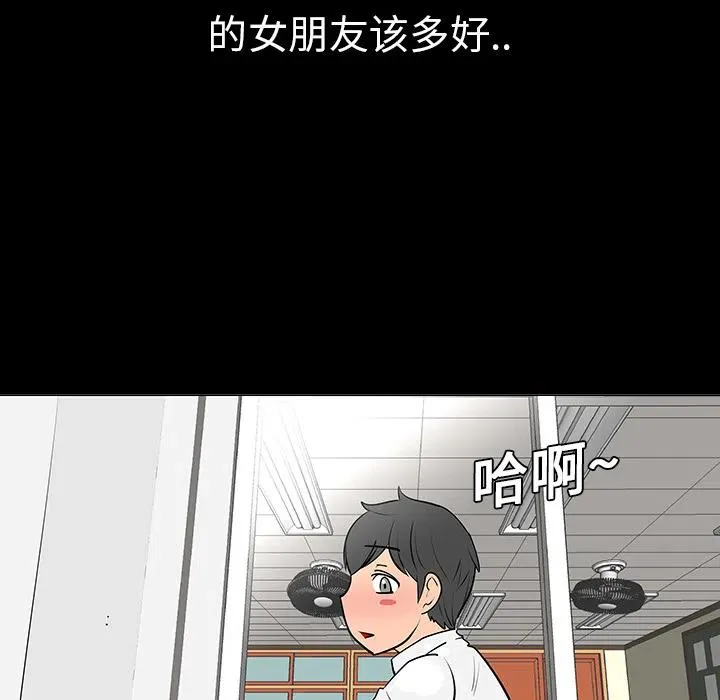 6 第24页