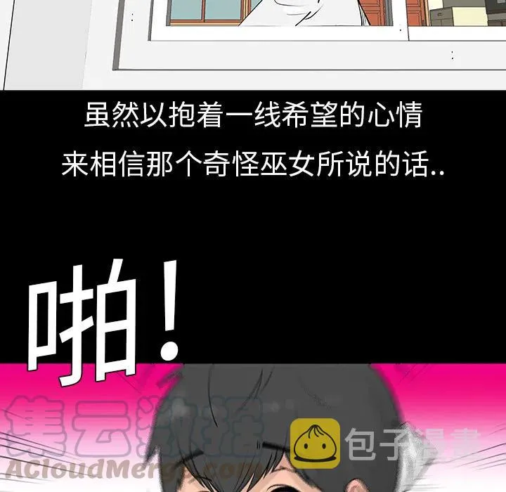 6 第25页