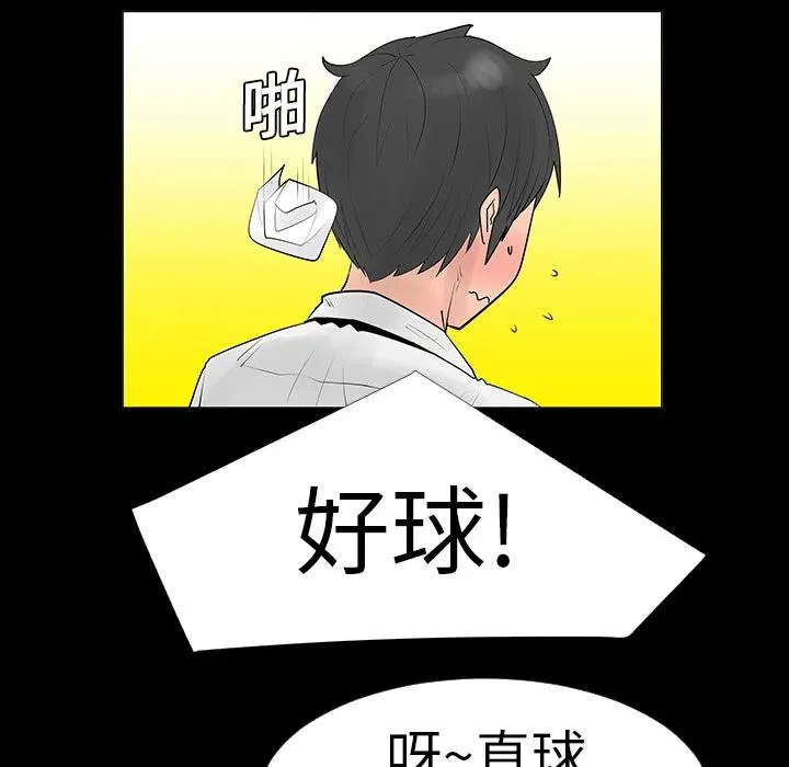 6 第27页
