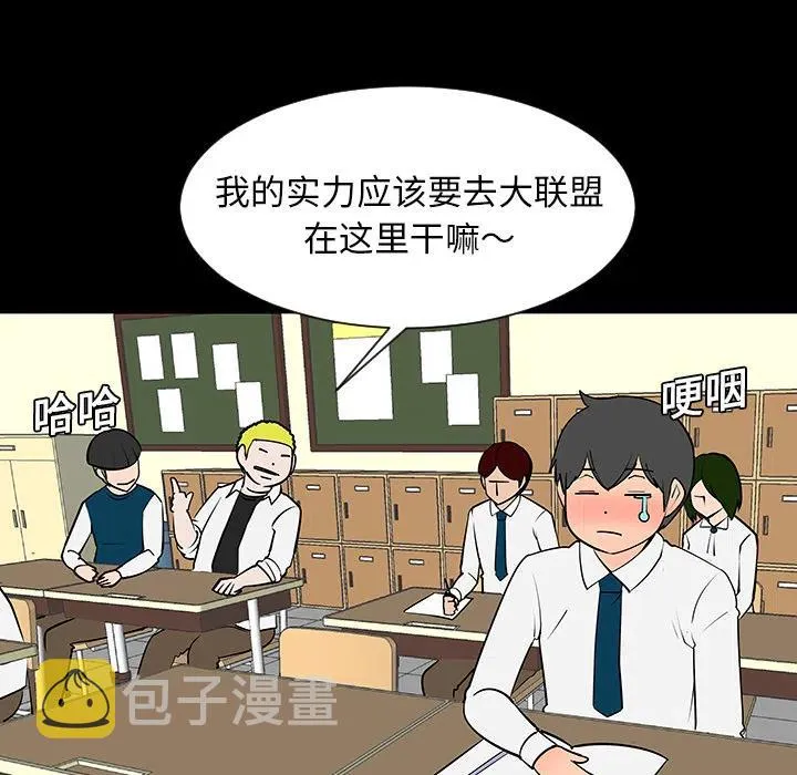6 第29页