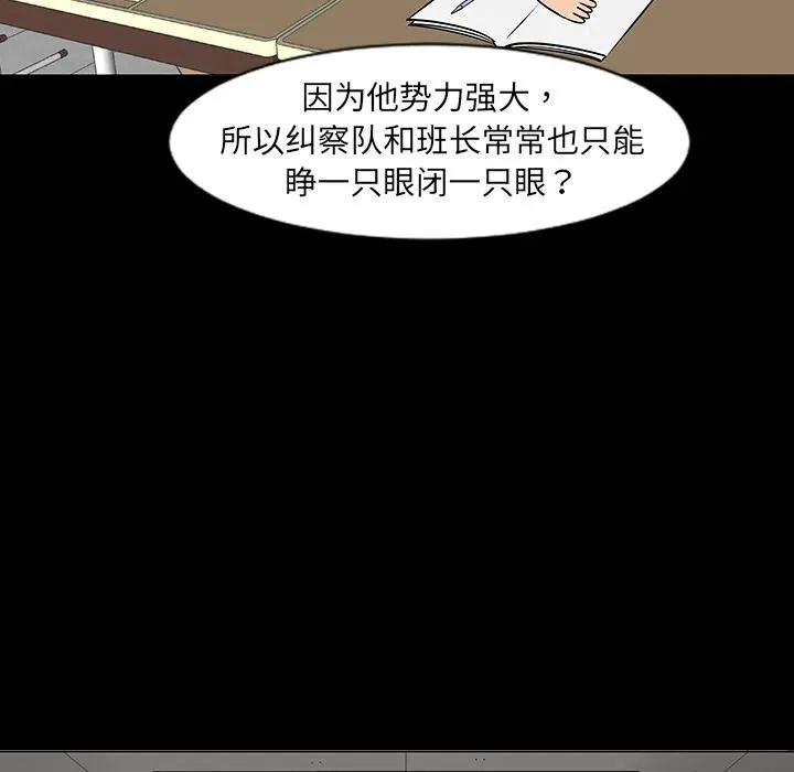 6 第30页