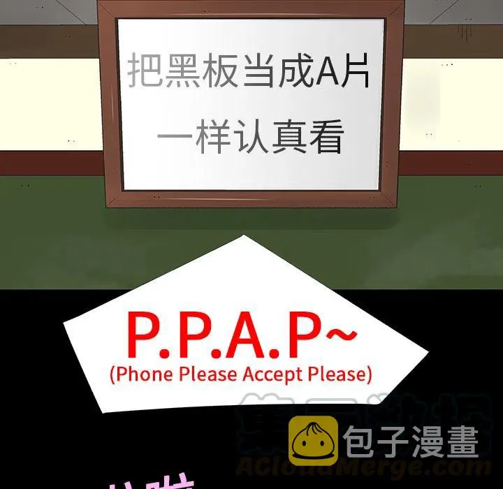 6 第31页