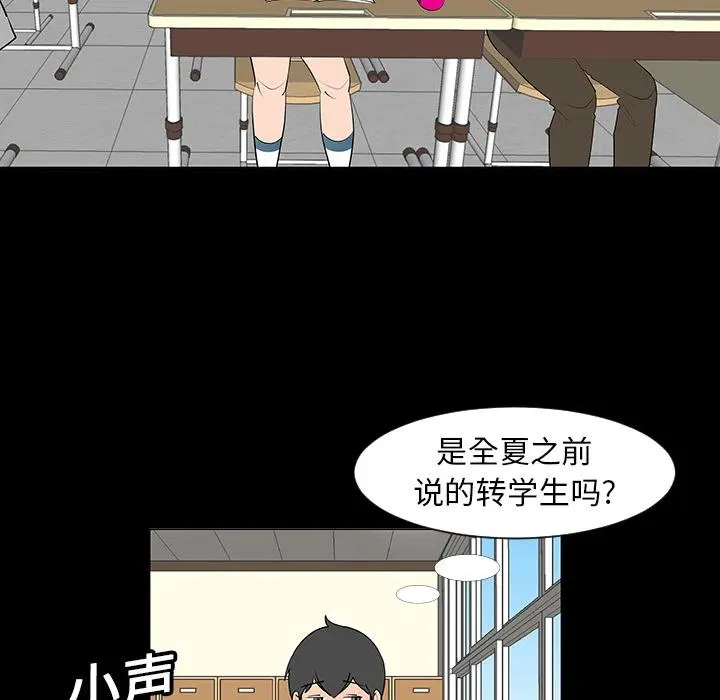 6 第38页