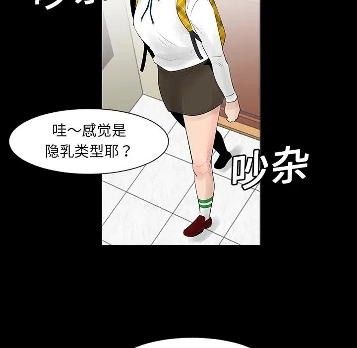 6 第44页