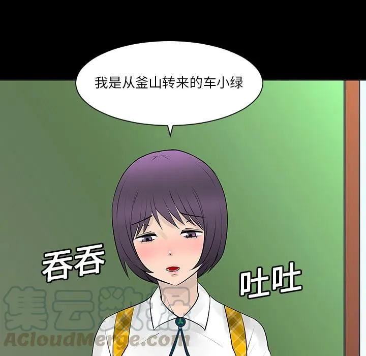 6 第46页