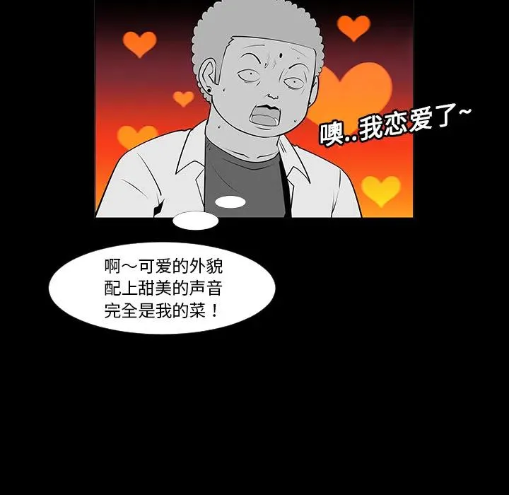 6 第48页