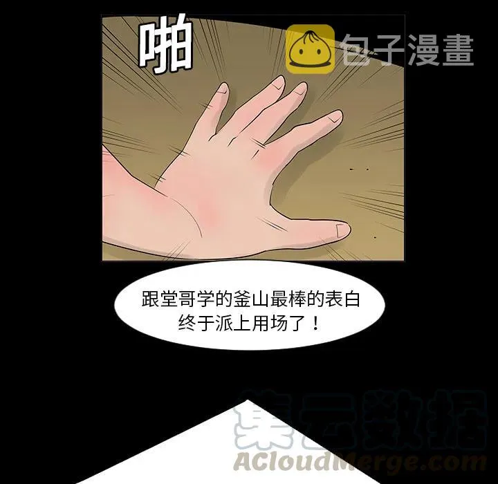 6 第49页