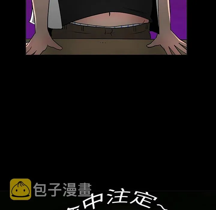 6 第51页