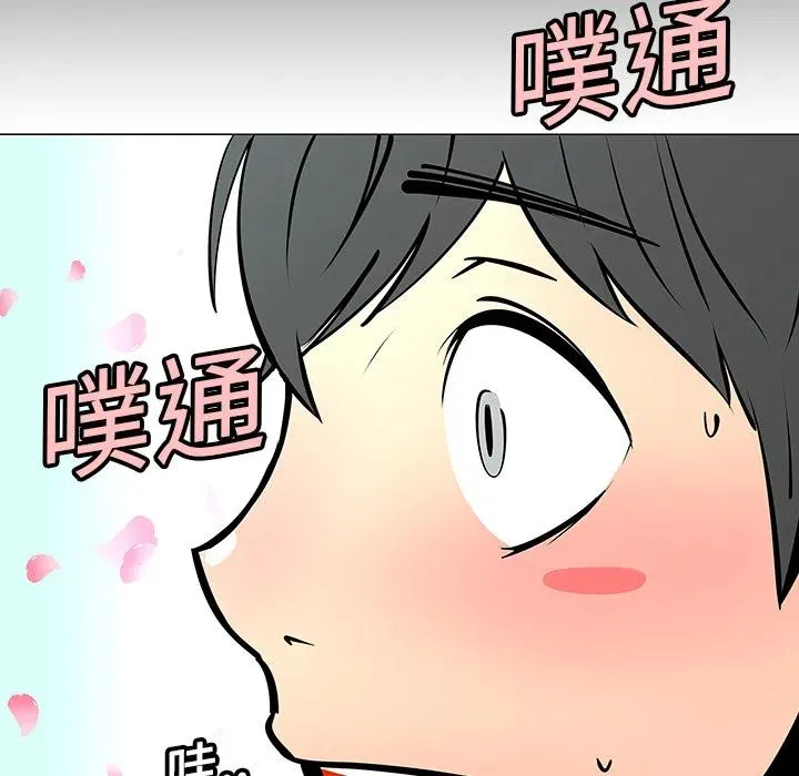 6 第53页