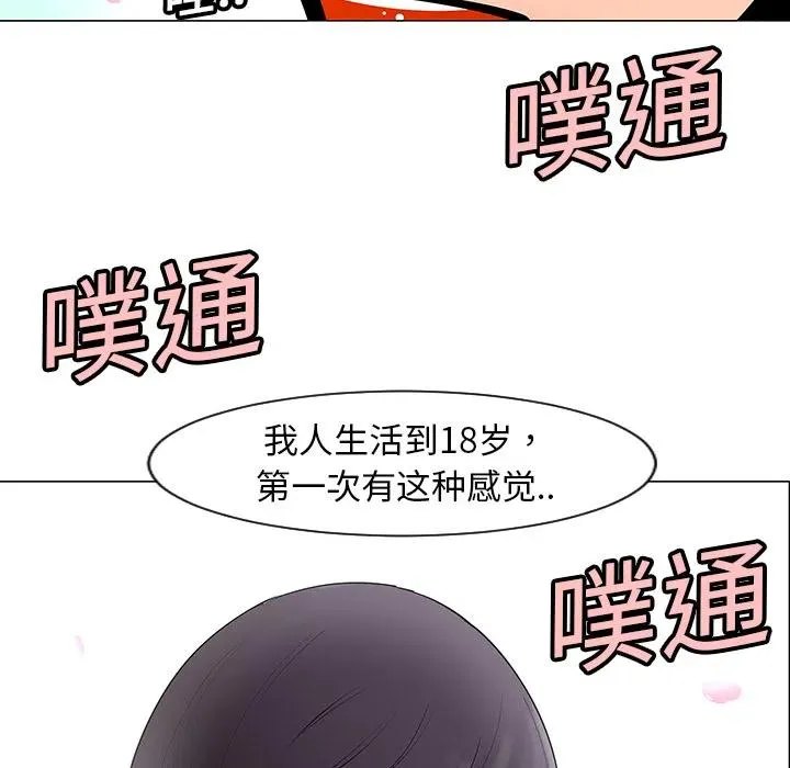 6 第54页