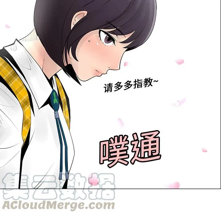 6 第55页