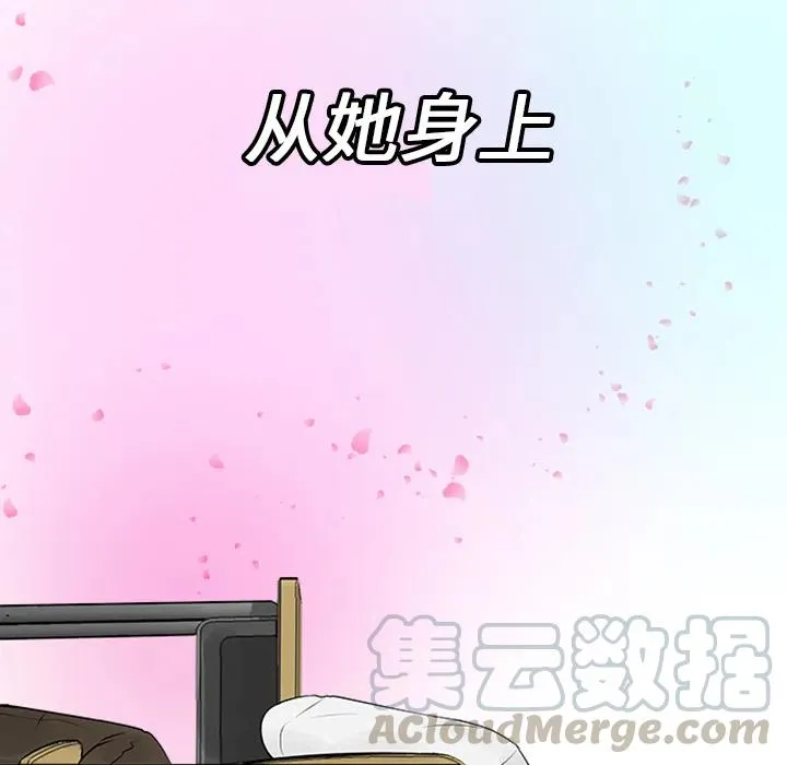 6 第58页