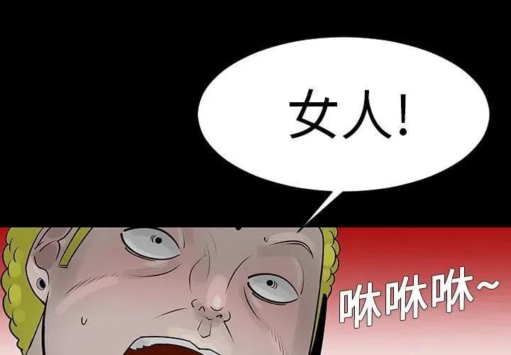 7 第3页