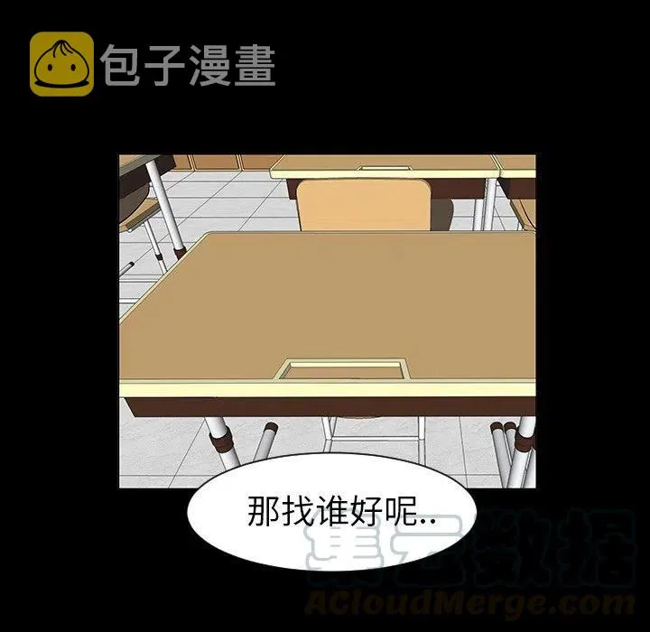 7 第13页