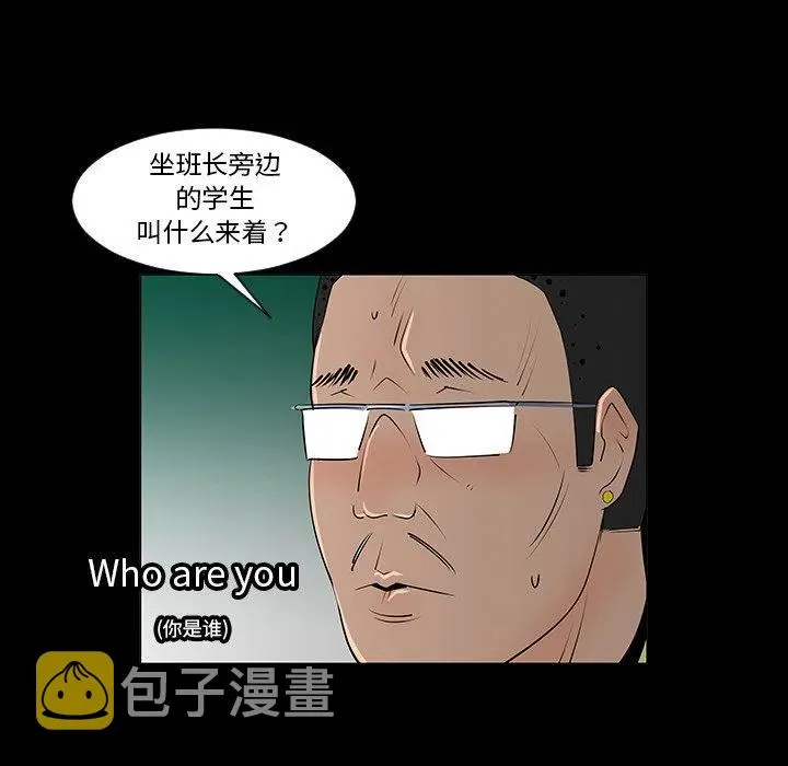 7 第14页