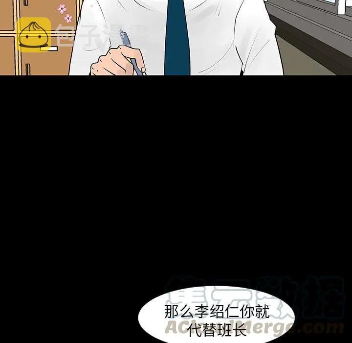 7 第16页