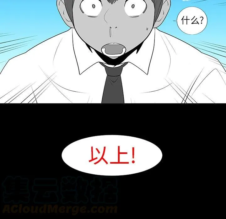 7 第19页