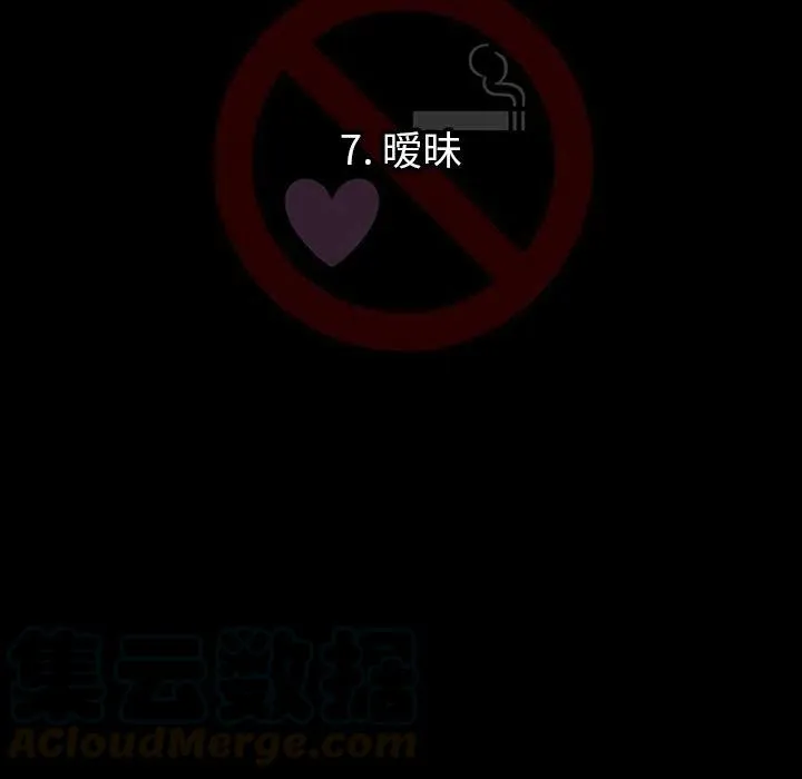 7 第22页