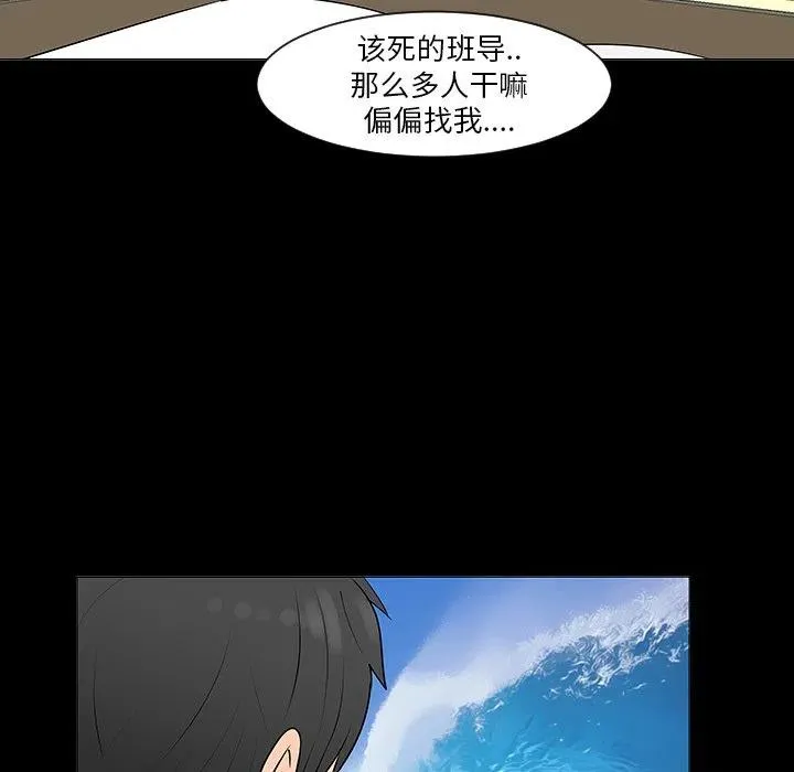 7 第24页