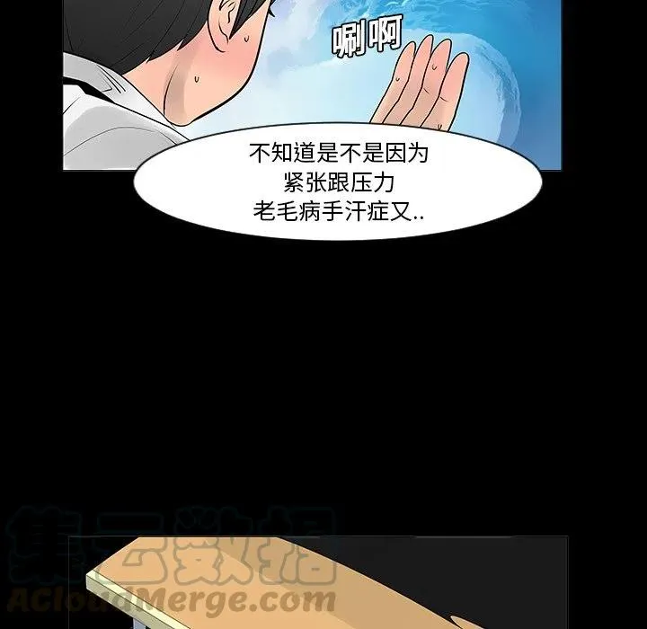 7 第25页