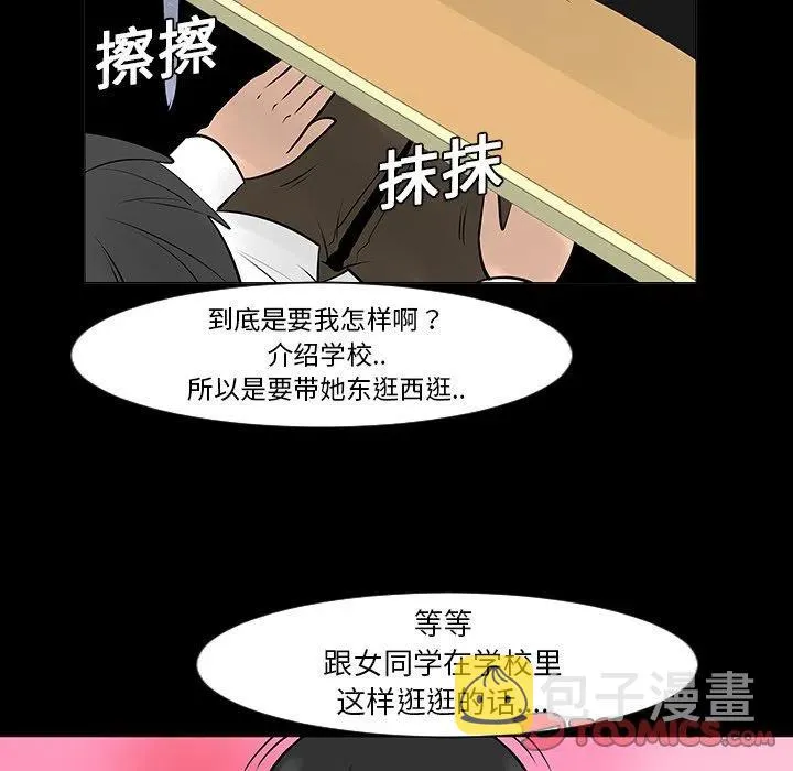 7 第26页