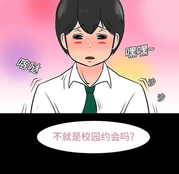 7 第27页