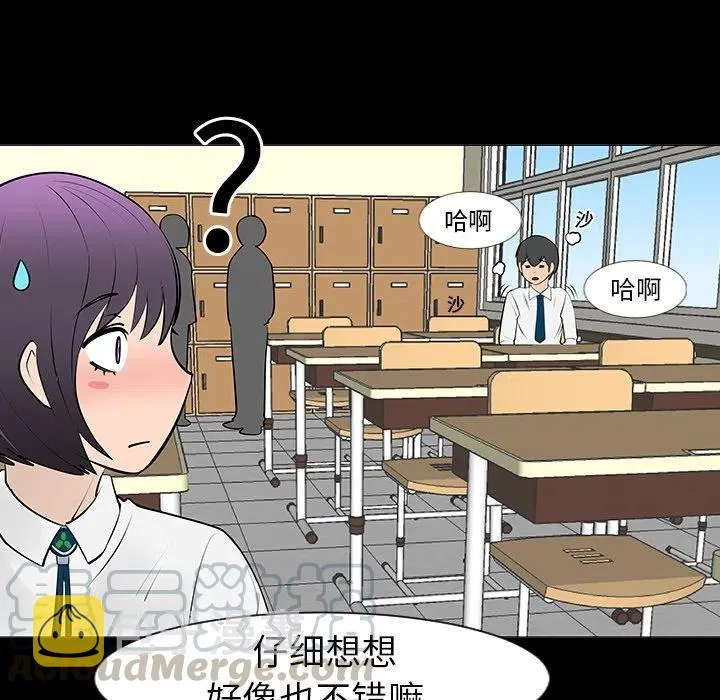 7 第28页