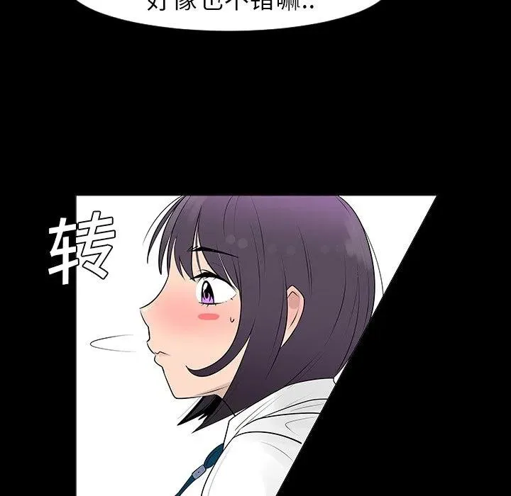 7 第29页