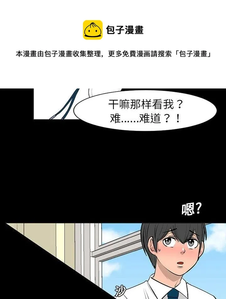 7 第30页