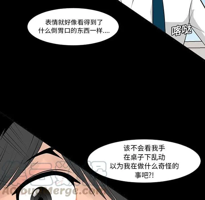 7 第31页