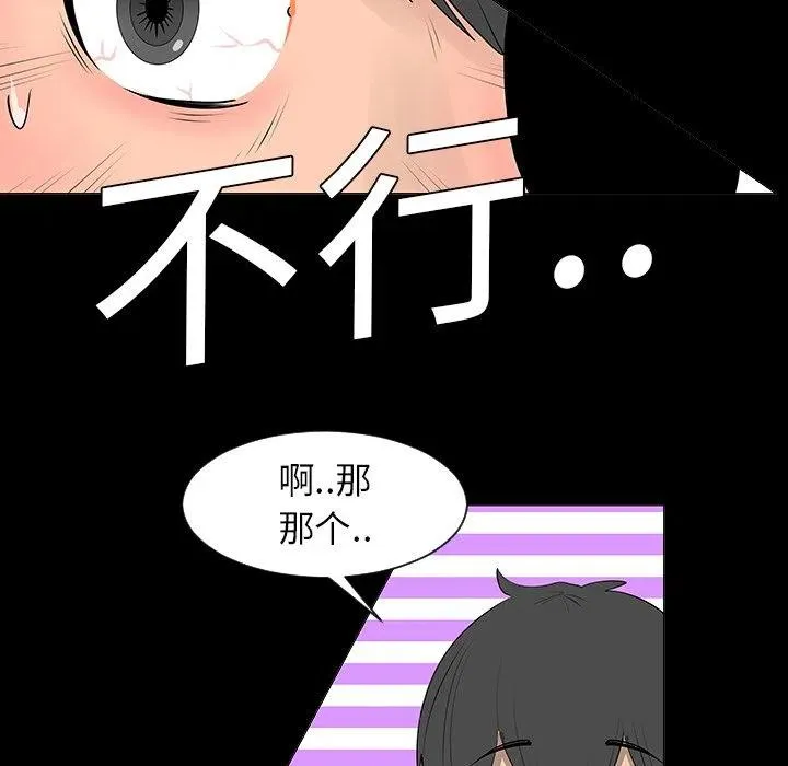 7 第32页